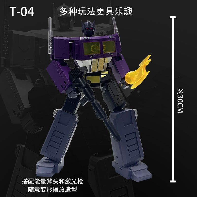 Transformers toys for kids Optimus Prime oversized Commander model