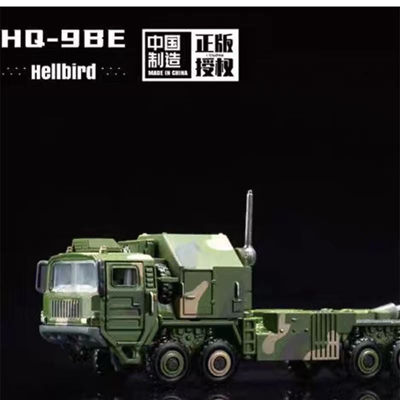 TOUCH TOYS XIAO HQ-9BE Hellbird 1/135(NO transform)