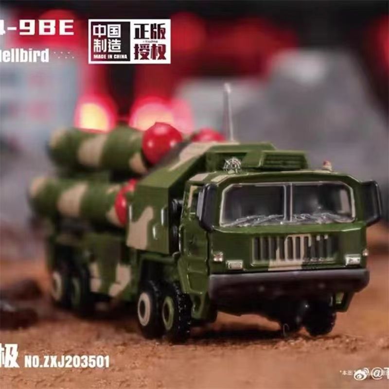 TOUCH TOYS XIAO HQ-9BE Hellbird 1/135(NO transform)
