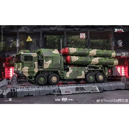 TOUCH TOYS HQ-9BE Hellbird