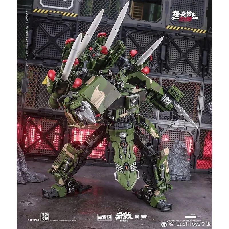 TOUCH TOYS HQ-9BE Hellbird