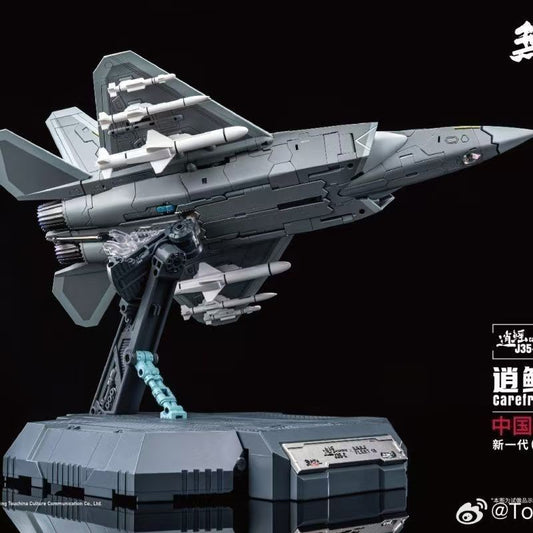 TOUCH TOYS J35-C