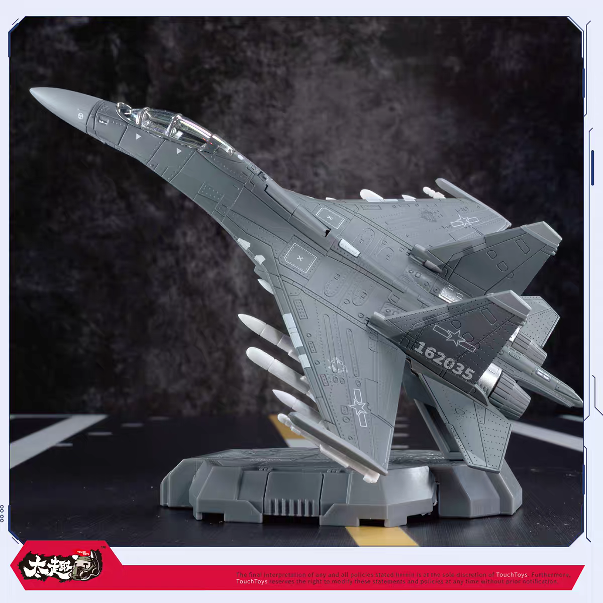 TOUCH TOYS XIAO J16-N  1/165 (NO transform)