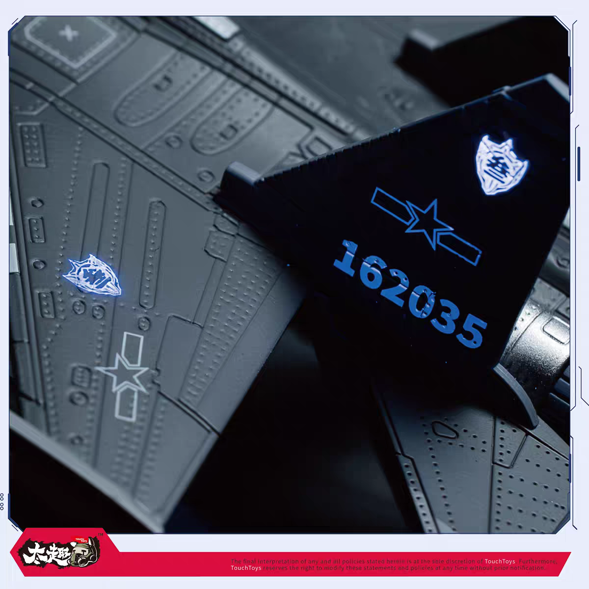 TOUCH TOYS XIAO J16-N  1/165 (NO transform)