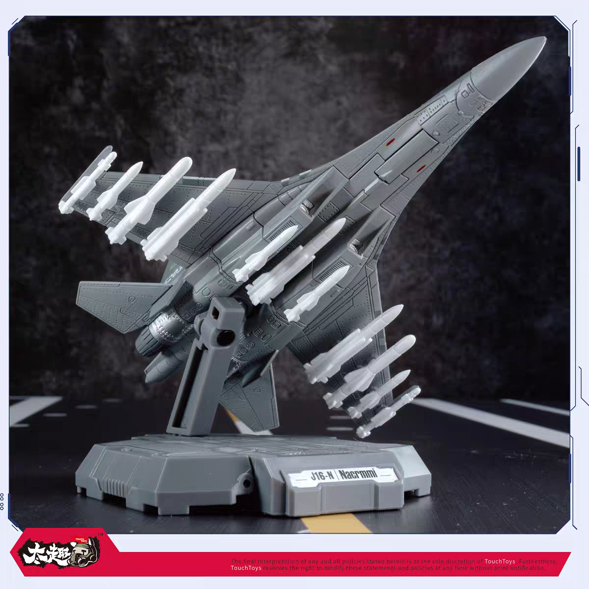 TOUCH TOYS XIAO J16-N  1/165 (NO transform)