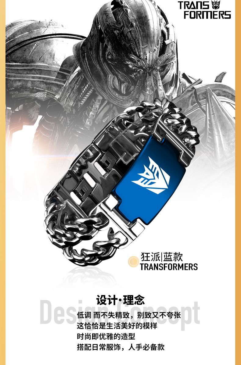 Transformers-themed bracelets, powerful metal material wristbands, titanium steel bracelets, laser-engraved titanium steel