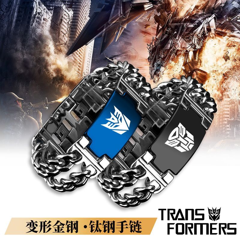 Transformers-themed bracelets, powerful metal material wristbands, titanium steel bracelets, laser-engraved titanium steel