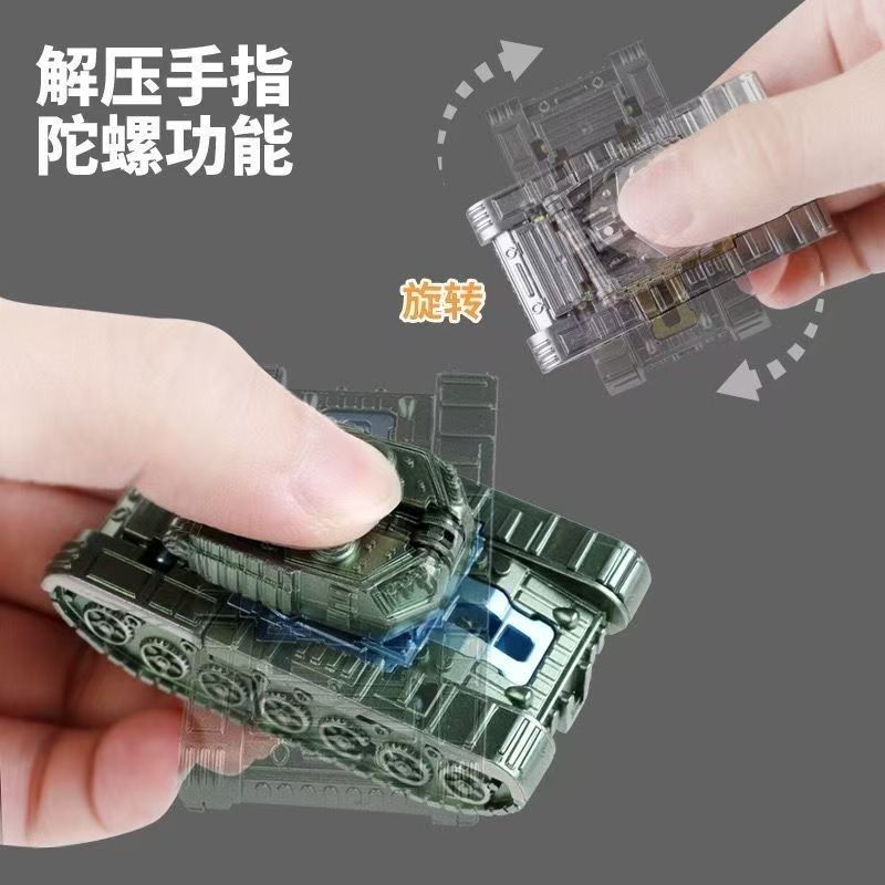 Mechanical fingertip deformation tank robot gyroscope, two-mode fingertip spinner toy, rotating stress relief children's toy
