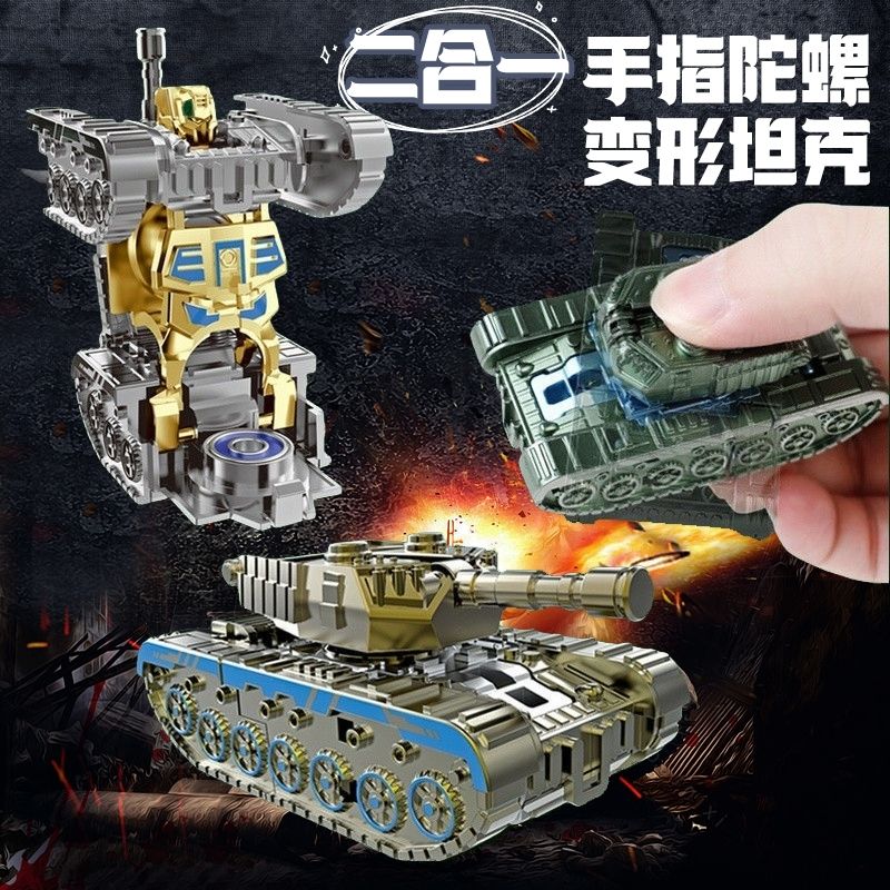 Mechanical fingertip deformation tank robot gyroscope, two-mode fingertip spinner toy, rotating stress relief children's toy