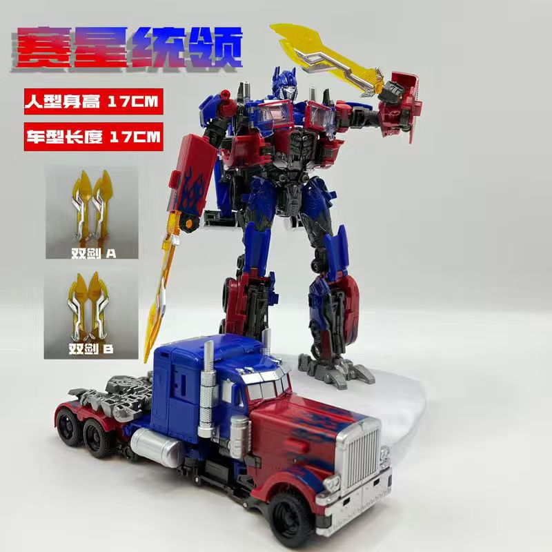 TW-1103  Jetfire & TW-1022 Optimus Prime