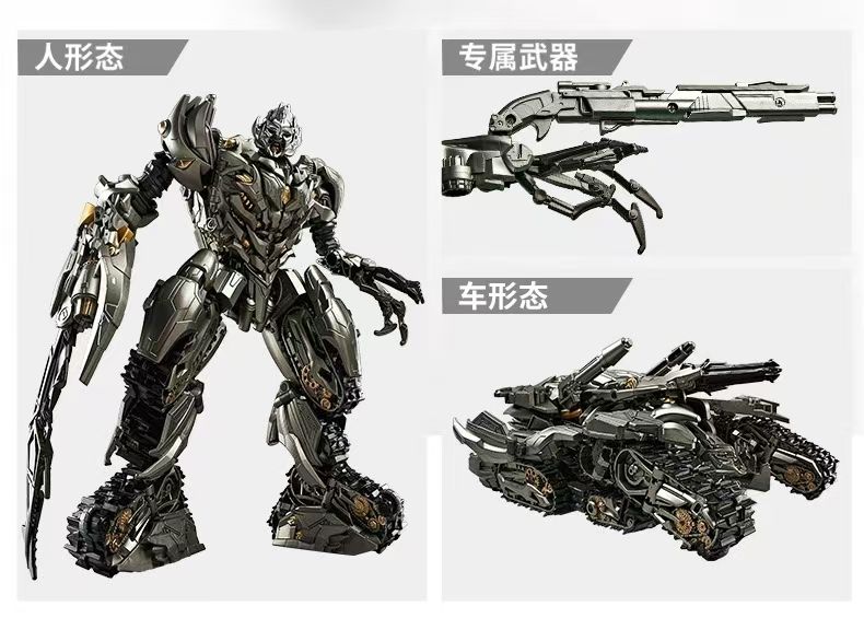 6618D Transforming Toy Tank Megatron model with alloy