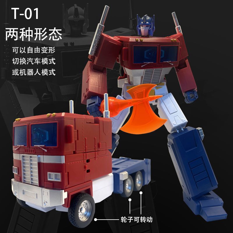 Transformers toys for kids Optimus Prime oversized Commander model