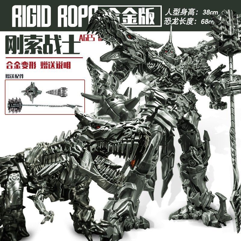 HMK-04 / LS05  Transforming Toy HMK-04 Movie Alloy Large Version Dinosaur LS05 Grimlock Tyrannosaurus Rex
