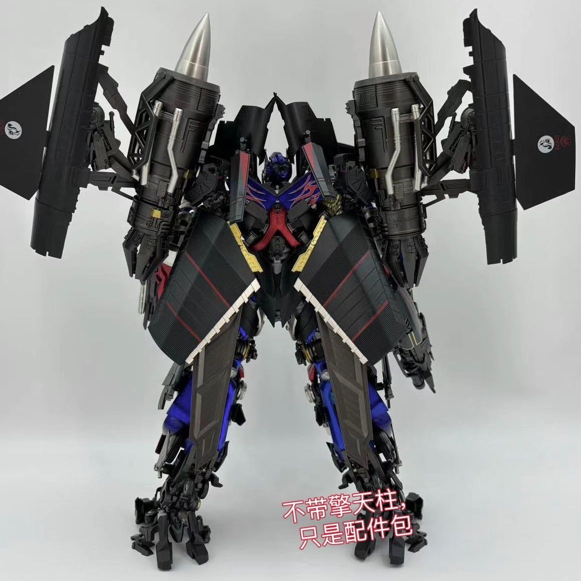 ME-003 Jetfire Optimus Prime Combiner Accessory Pack, DLX Prime Combined with Jetfire MC003 Combiner Accessory Pack