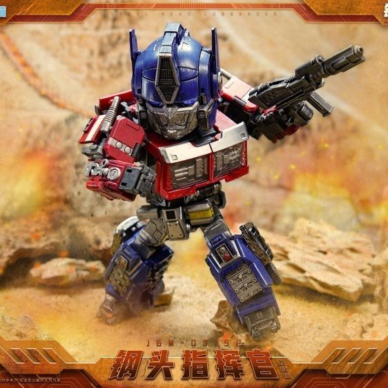 Laser Cat Steel Head Commander Small Prime