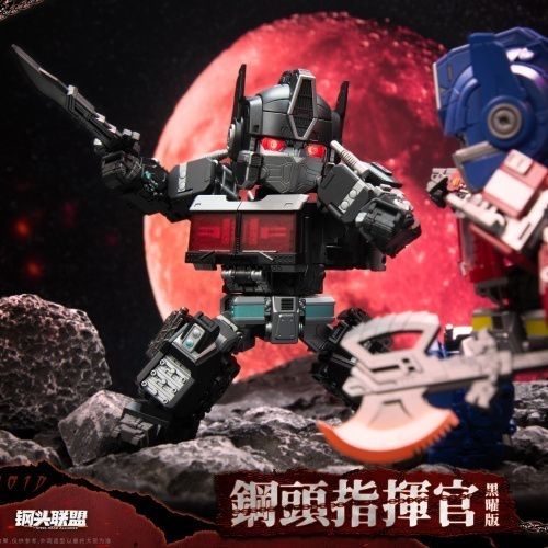 Laser Cat Steel Head Commander Small Prime