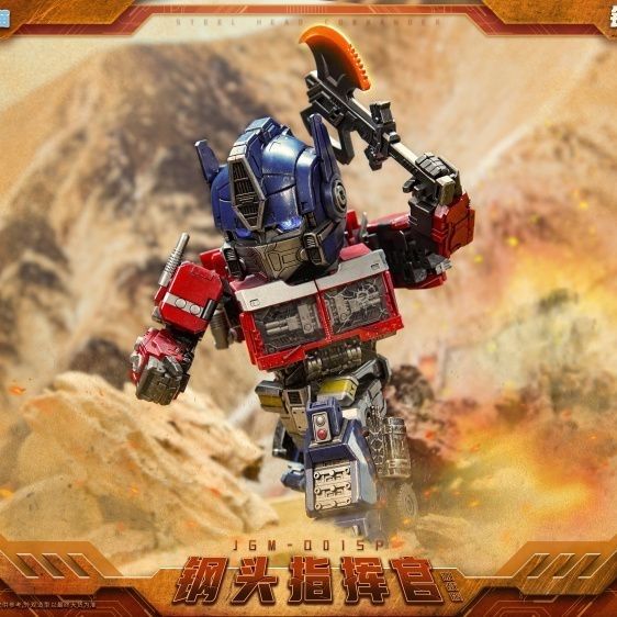 Laser Cat Steel Head Commander Small Prime