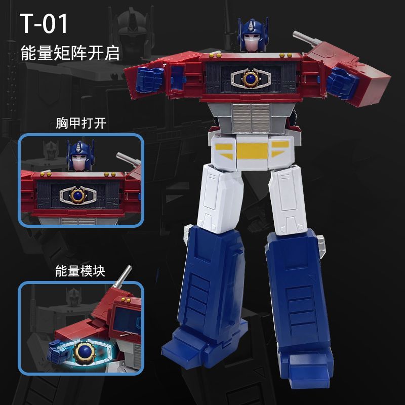 Transformers toys for kids Optimus Prime oversized Commander model
