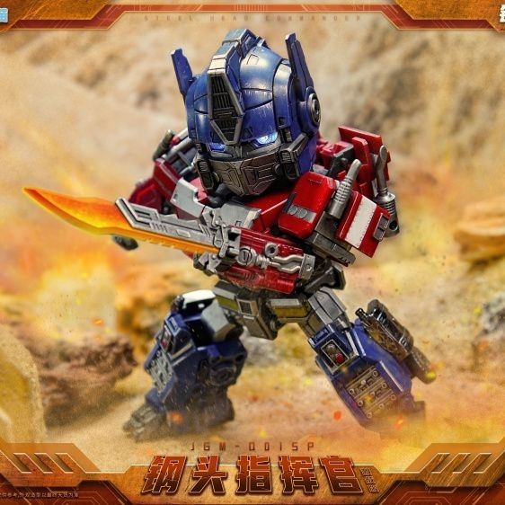 Laser Cat Steel Head Commander Small Prime