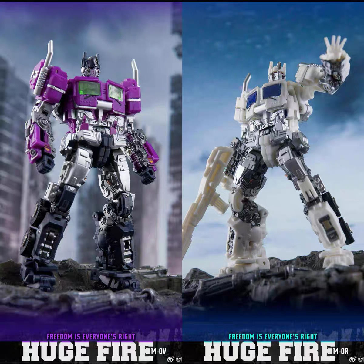 MetaGate MG 01V Purple Giant Fire 01R White Giant Fire Optimus OP Prime Small Scale Transforming Toy