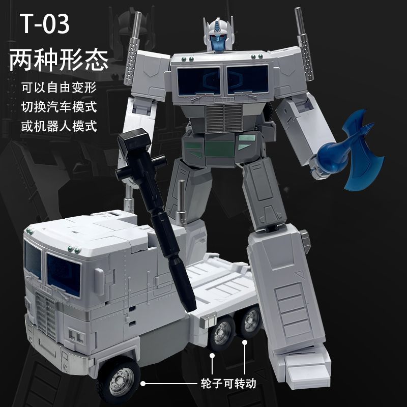 Transformers toys for kids Optimus Prime oversized Commander model