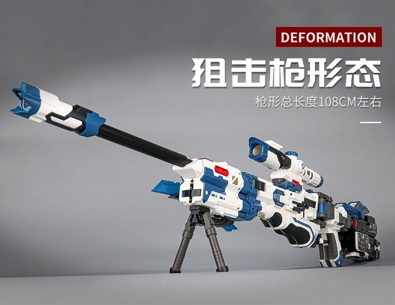 NBK In-Stock Original Sniper Rifle Big Sniper Judicator Transforming Robot Soft Bullet Launching Toy