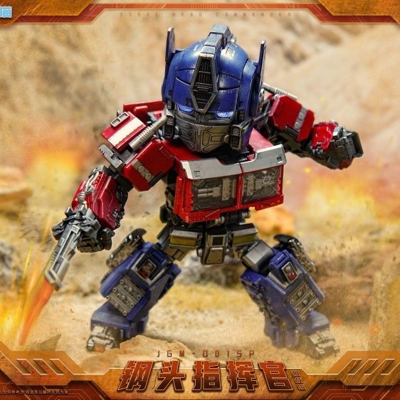 Laser Cat Steel Head Commander Small Prime