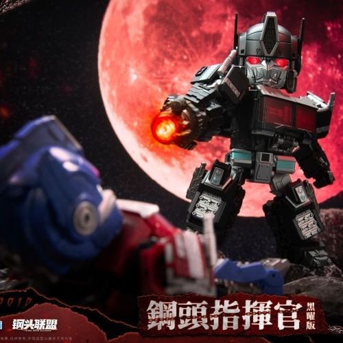 Laser Cat Steel Head Commander Small Prime