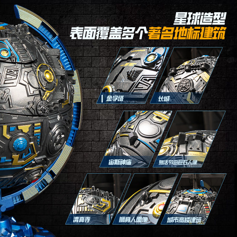 Mechanical Spherical Robot Ancestor Unicron Planet Transforming Toy King Kong Model Figure Toy
