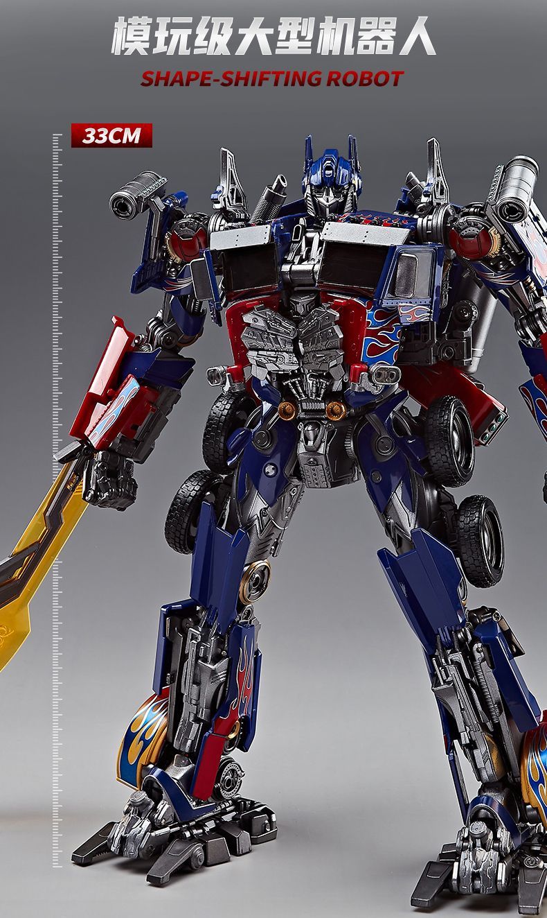 Abs Column XP24 Transfiguration Optimus Model Machine King Kong Toy Boy Adult Man Figure Car